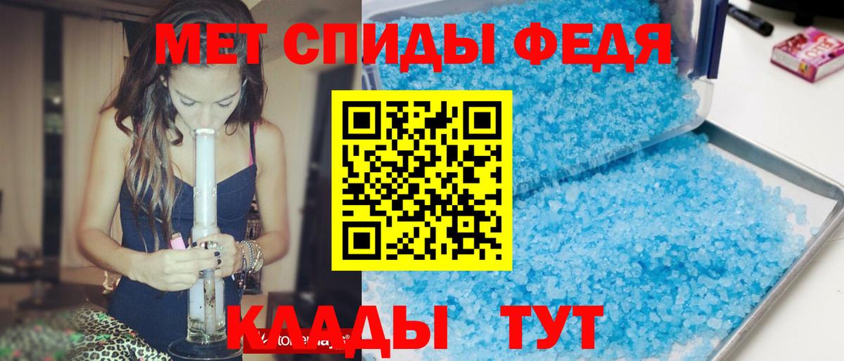 АМФЕТАМИН 98% Мурманск