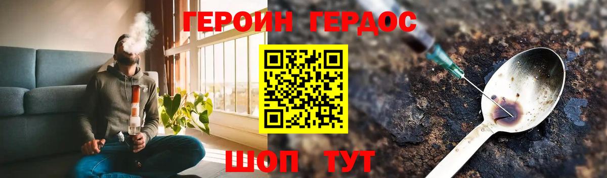 КОКАИН  ГАШИШ  Вход с VPN  МЕФ   Мурманск  Марихуана  Амфетамин кристаллы 