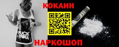 экстази Донецк