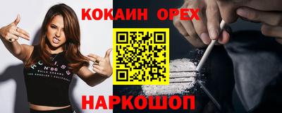 дистиллят марихуана Донской