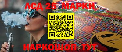 экстази Донецк