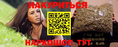 дистиллят марихуана Донской