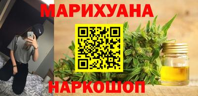 дистиллят марихуана Донской