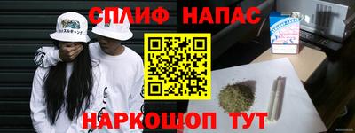 дистиллят марихуана Донской