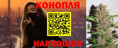 дистиллят марихуана Донской