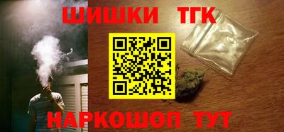 шишки Дубна