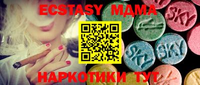 шишки Дубна