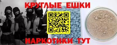 экстази Донецк