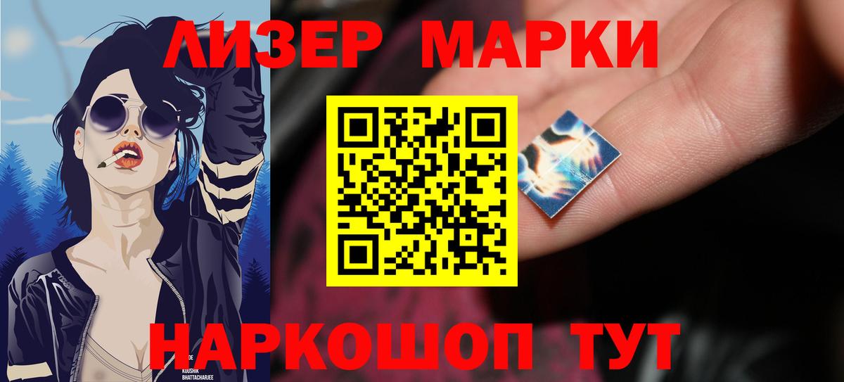 LSD-25 экстази ecstasy  Вход с VPN  ЛСД экстази ecstasy  Лсд 25 экстази  Мурманск 