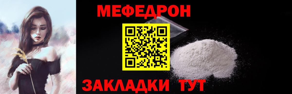 АМФЕТАМИН Мурманск