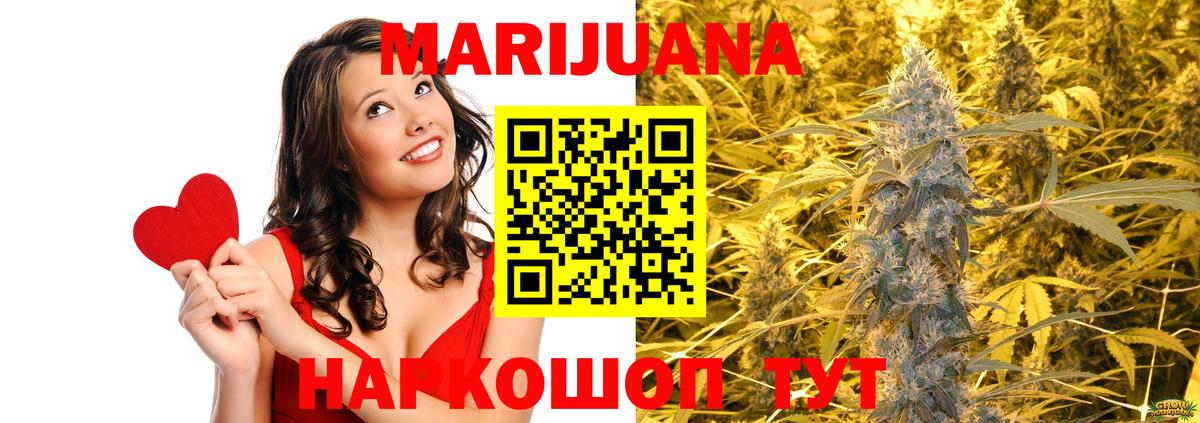 Шишки марихуана ГИДРОПОН  Вход с VPN  Конопля THC 21%  Мурманск  Канабис тримм 