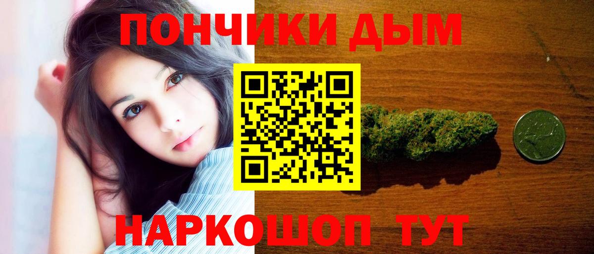 Канабис SATIVA & INDICA Мурманск